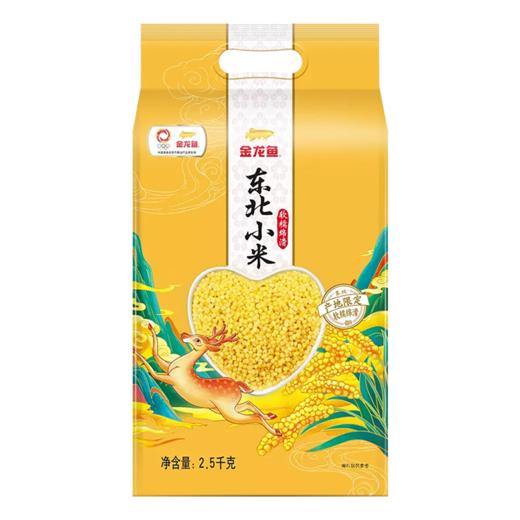 金龙鱼超级爱谷物东北小米2.5kg-YS 商品图2