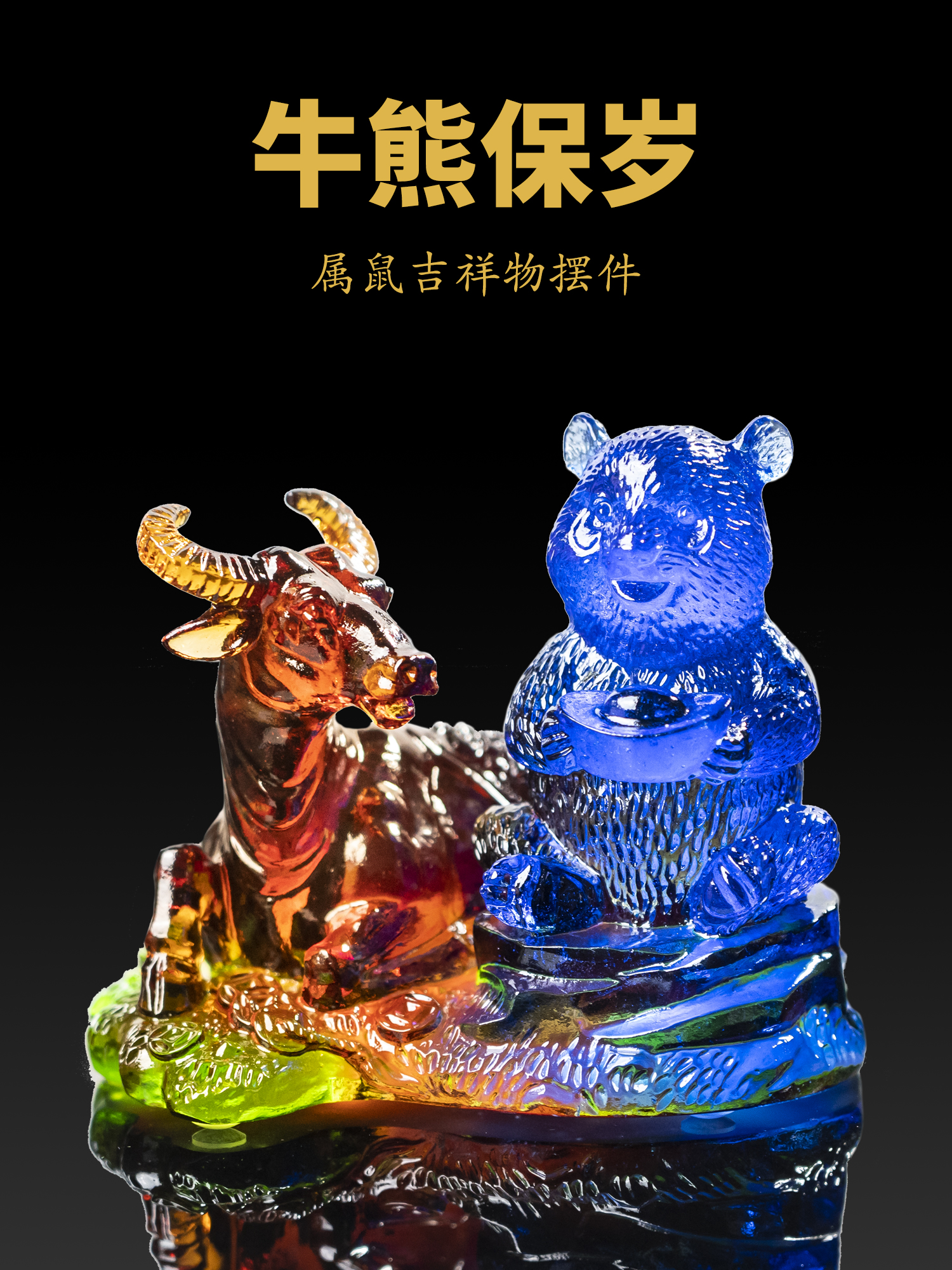 2026年生肖鼠吉祥物