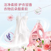 【舒蕾】波卡莉香香氛柔护洗衣液2kg-FN 商品缩略图3