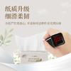 清风 新超质感系列抽纸3层110抽3包*2提 B0CX03B-02E 商品缩略图2