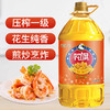 花旗压榨一级花生油5L-YS 商品缩略图1