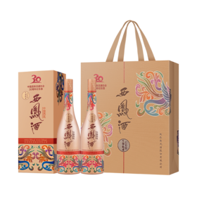 【万企专享】 55度西凤酒1964幻彩版 酒协30周年纪念酒  单瓶500ml