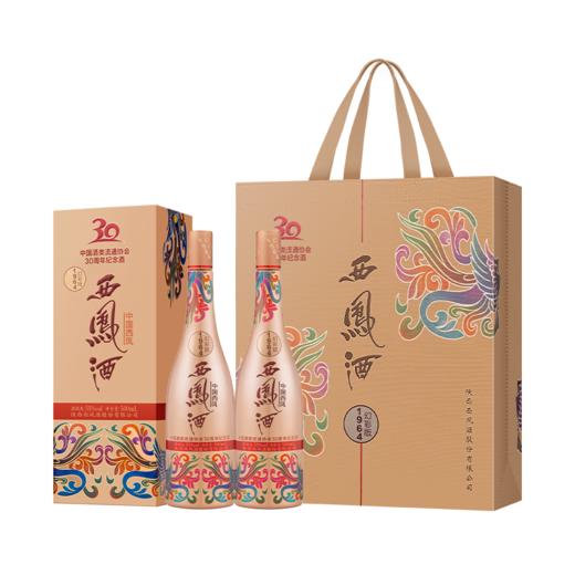 【万企专享】 55度西凤酒1964幻彩版 酒协30周年纪念酒  单瓶500ml 商品图3