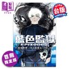 【中商原版】漫画 BLUE LOCK 蓝色监狱 EPISODE 凪 首刷限定版 第7集 金城宗幸 台版漫画书 东立出版 商品缩略图0