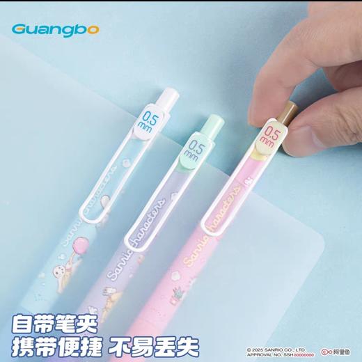 广博三丽鸥活动铅笔套装 商品图3