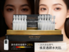 凝血酸透颜水光精粹液 商品缩略图3