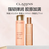 CLARINS/娇韵诗弹簧水200ml+弹簧乳75ml 商品缩略图0