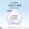 Lancome/兰蔻组合（兰蔻大紫水400ml+兰蔻极光面霜50ml） 商品缩略图2