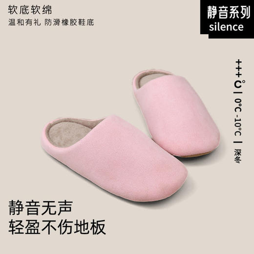 【超轻超暖❗️新款软底静音拖鞋】亲肤柔软，御寒保暖，厚实毛绒，柔软舒适，温暖你整个冬天！日式女秋冬季室内家居防滑保暖卧室棉拖鞋男 商品图5