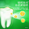 高露洁 防蛀牙膏90g*1支+洁银牙膏90g*1支 GPJ0P02C 商品缩略图2