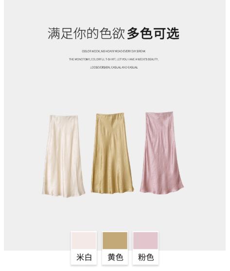 【门店同款】ENJOY夏季云敛-“乐染东方”侧开叉长半裙 163751407 商品图5