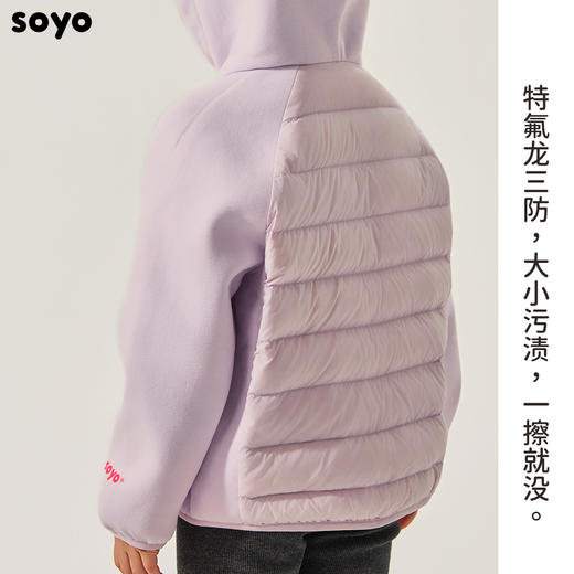  soyo舍予良仓25新款保暖运动拼接连帽羽绒服 商品图4