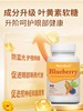 【多妈团购 诺维肯blueberry叶黄素软糖】用眼过度，眼睛也得哈哈补起来，特添原花青素，根源护眼，10mg高含量万寿菊专利提取叶黄素，99.99%高吸收-美初 商品缩略图8