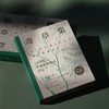奇草集：18世纪古英伦植物园手记【中国纺织出版社】 商品缩略图6