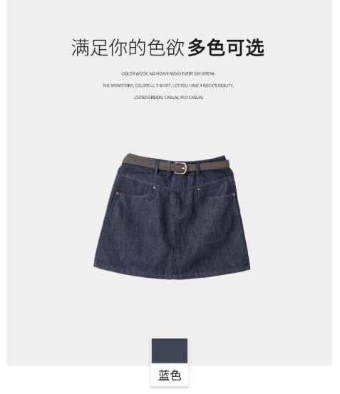 【门店同款】ENJOY秋季百搭A字半裙 164548671 商品图4