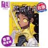 【中商原版】漫画 魔男伊奇 首刷限定版 第2集 西修 台版漫画书 东立出版 商品缩略图0