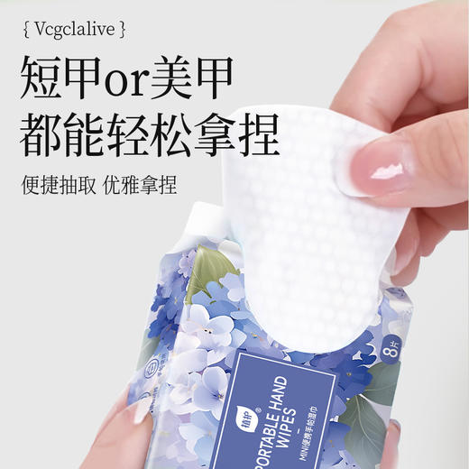 植护 花海便携装湿巾8片6包*3提 zh8p6b3t 商品图3