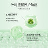 双十一限时抢！！！夸迪控油战痘次抛精华液 商品缩略图5