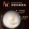 L'OREAL欧莱雅 金致臻颜松露奢养肌活修护面霜60ml 6941594506490 商品缩略图4