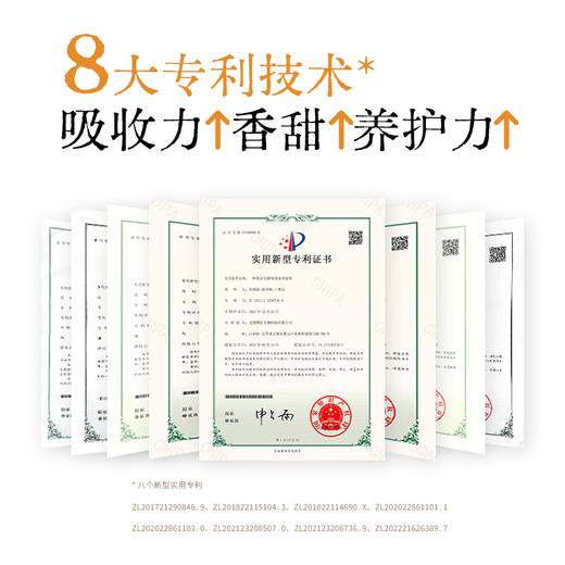 【杏林方记】八珍坚果燕麦奶0乳糖 商品图3