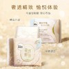 高洁丝 奢透蝉翼卫生巾240mm*16p 商品缩略图1