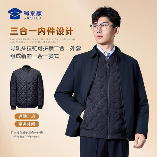 【实付满399送保温杯】【通勤石墨烯棉内胆】休闲保暖内胆外套商务内搭长袖棉服棉衣WZ502 商品图4