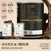 多跃有机葛根粉（30年）非遗特产天然葛根粉黑罐 500g/罐（全国包邮，部分地区除外） 商品缩略图2