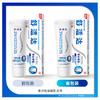 舒适达 专业修复牙膏100g SSD541034 商品缩略图2