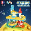 【双十一破价积木🔥】双鹰咔搭航天发射塔大颗粒积木！乐高兼容大颗粒电动积木乐园 益智拼装电动循环 儿童动脑立体玩具 电动航天发射塔大颗粒积木 商品缩略图2