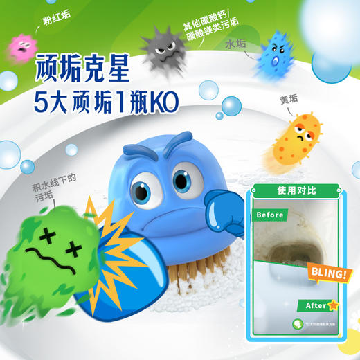 MM 山姆 酷乐小魔泡 顽垢克星洁厕液 600g*6 商品图2