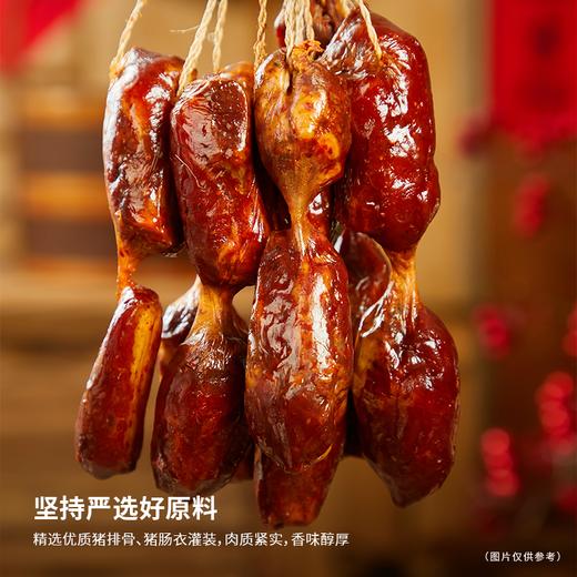【自营】四川家乡味 麻辣/广味 排骨香肠400/g袋 商品图1