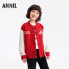 【新年波】男女童针织外套春季新款安奈儿童装EM615514 商品缩略图1