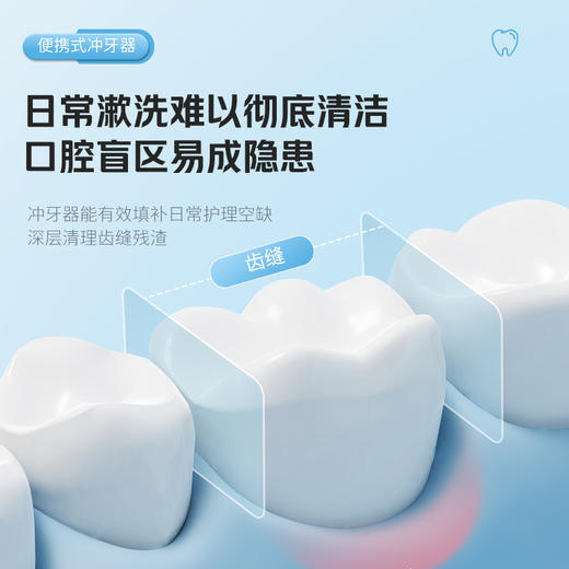 Enlluean鹰伦 清新洗牙器3.5W SKT-Y8838 商品图3