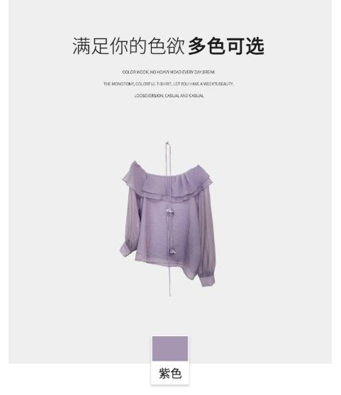 【门店同款】ENJOY秋季“光阴序语”花朵飘带上衣 164247333 商品图6