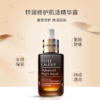 1楼雅诗兰黛精华眼霜套套组（买就赠30ml洁面+5ml眼霜+15ml面霜+7ml小棕瓶精华） 商品缩略图1