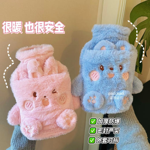 淘小沫绒绒热水袋/500ML（颜色随机） 商品图1