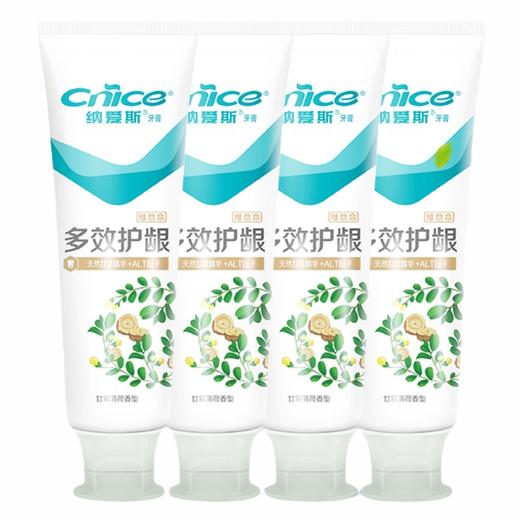 纳爱斯 维他命多效护龈牙膏120g*4支 988S1204 商品图0