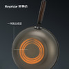 荣事达-钛盾不粘锅RC-T032SN 商品缩略图3
