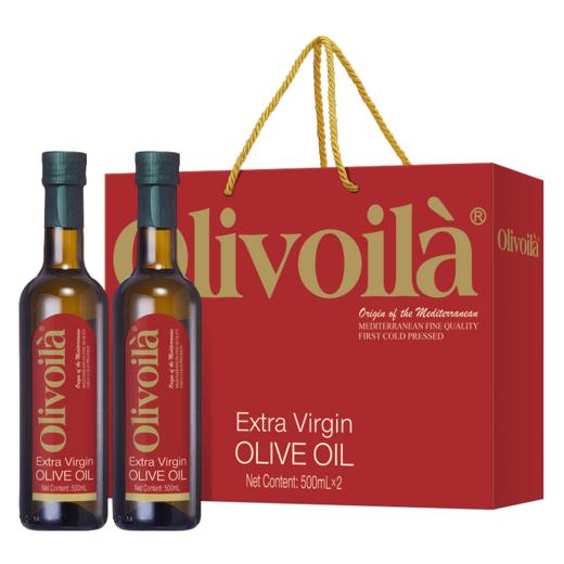 欧丽薇兰特级初榨橄榄油500mL×2(玻璃瓶/礼盒/纸箱)红标-YS 商品图0