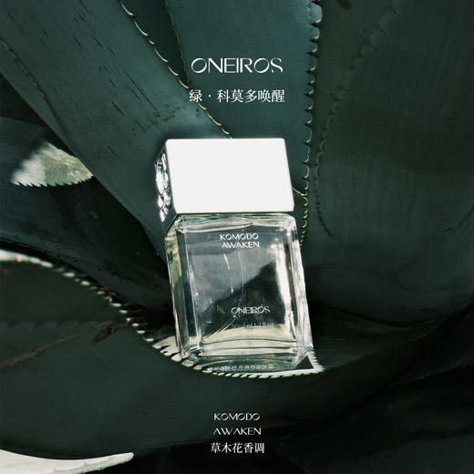 Oneiros香水 科莫多唤醒 罗勒薄荷玫瑰 商品图0
