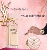 YSL/圣罗兰底妆组合【贴肤衣粉底液25ml+粉皮革气垫12g】 商品缩略图1