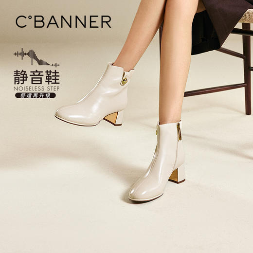 【静音系列】千百度粗高跟时装靴女弹力袜靴显瘦短靴A25588201 商品图1