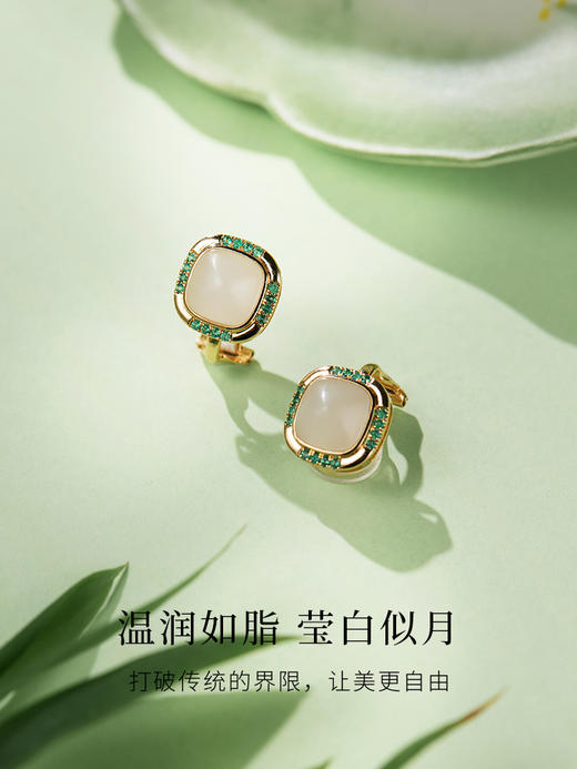 【天猫同款】两戴款玉塔-18K金和田玉祖母绿宝石耳夹 商品图4