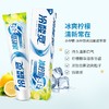 冷酸灵 冰柠劲爽牙膏170g+随机牙膏30g*1支 9099702 商品缩略图3