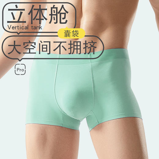新热卖！会呼吸的透气棉【男士纯棉内裤】50支精梳棉  双层呼吸网孔结构 吸汗透气 不卷边 商品图8