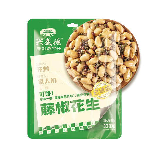 兴盛德328g麻辣花生五香藤椒花生河南开封特产礼物零食坚果 商品图2