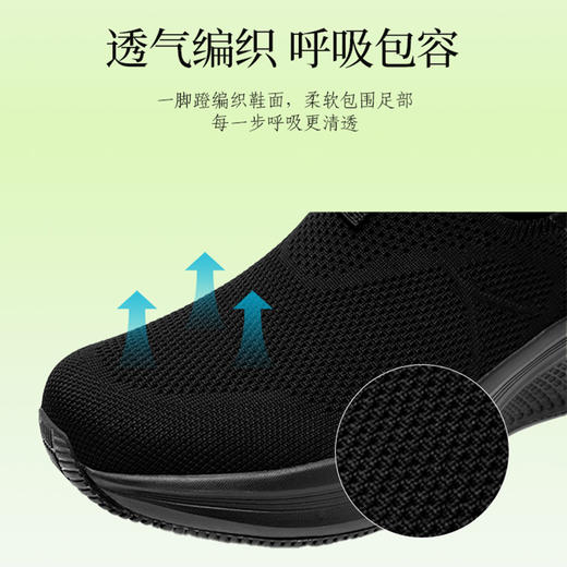 【静思书轩】高弹透气轻便休闲运动鞋一脚蹬男女同款 商品图3