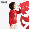 【新年波】女童圆领长袖针织衫春季新款安奈儿童装EG614508 商品缩略图1
