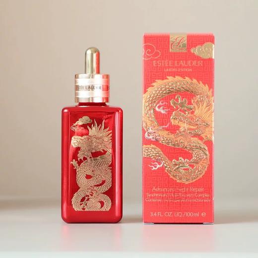 雅诗兰黛龙年限定特润精华100ml（有效期至2026年4月）专属 商品图2