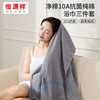 恒源祥 净棉10A抗菌纯棉浴巾单条装70*140cm HYX118MJ 商品缩略图2